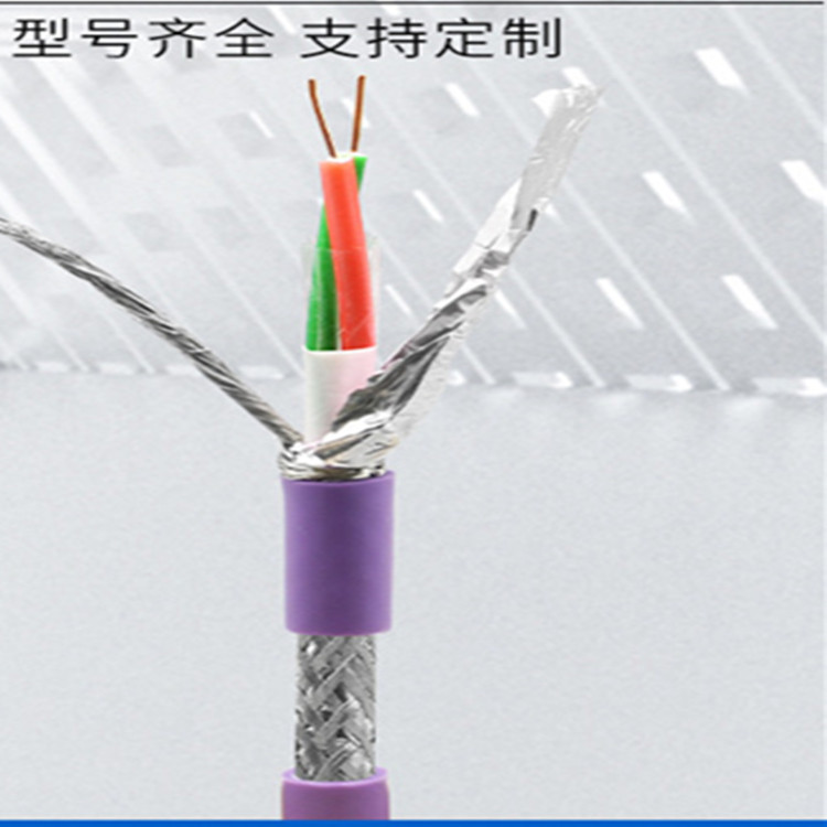 IA-KX-GA-FPVP本安補(bǔ)償控制電纜
