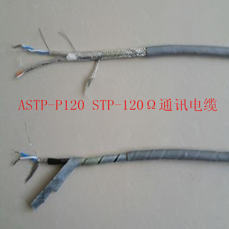 SFTP超五類4對(duì)數(shù)據(jù)電纜