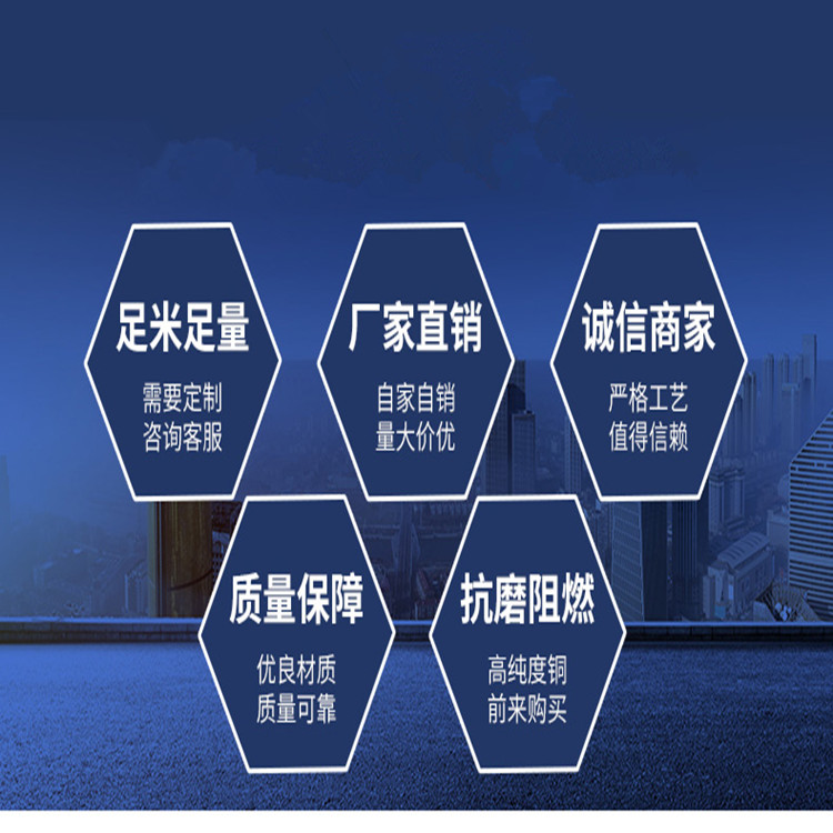 抗拉卷筒拖拽電纜