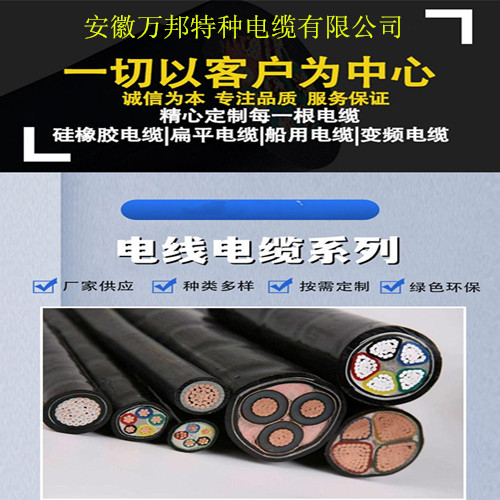 485數(shù)據(jù)線纜