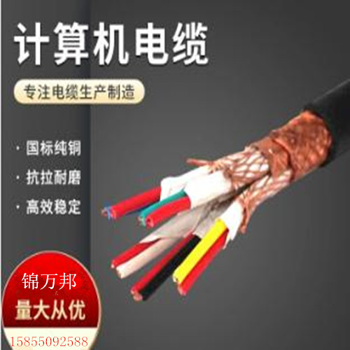 鎧裝計算機.jpg