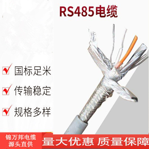 RS485數(shù)據(jù).jpg